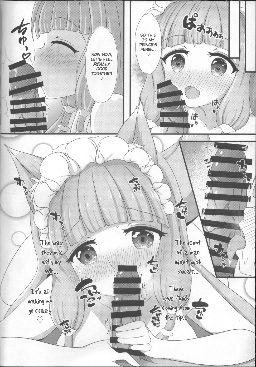 Hentai Manga Comic-Magic Princess Connect!-Read-9